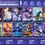 优选商品