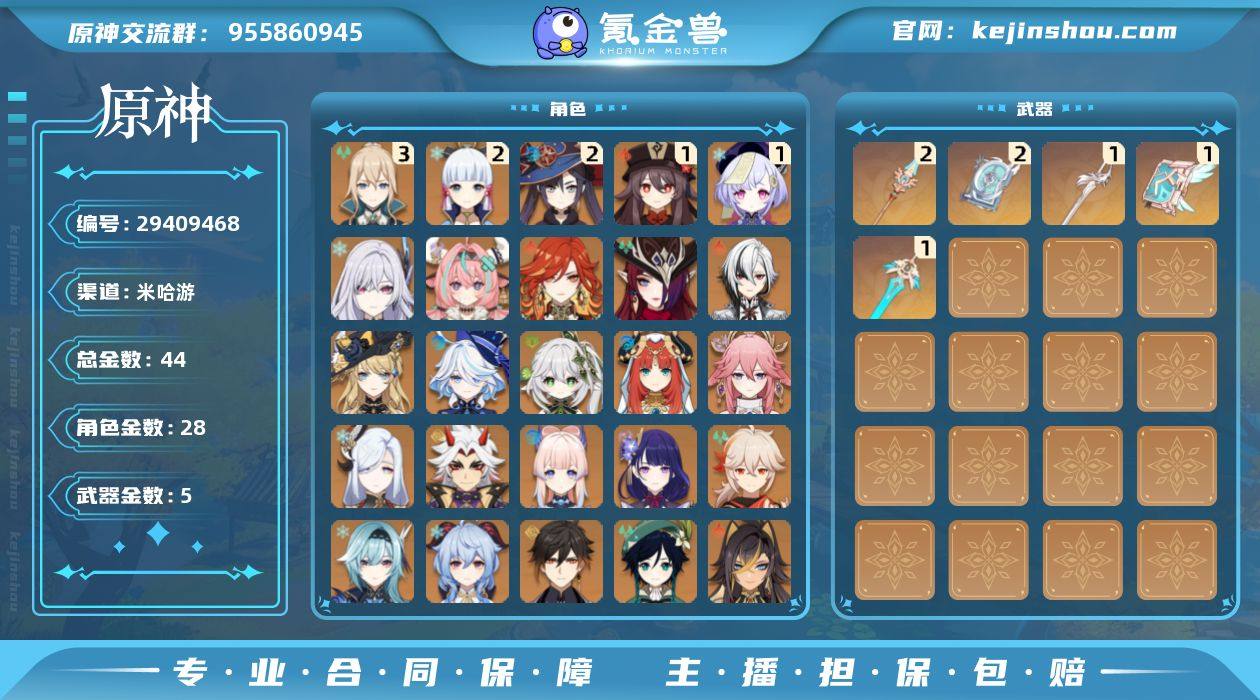 p760/带182抽，双倍还在