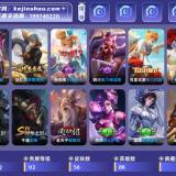 优选商品