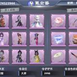 优选商品