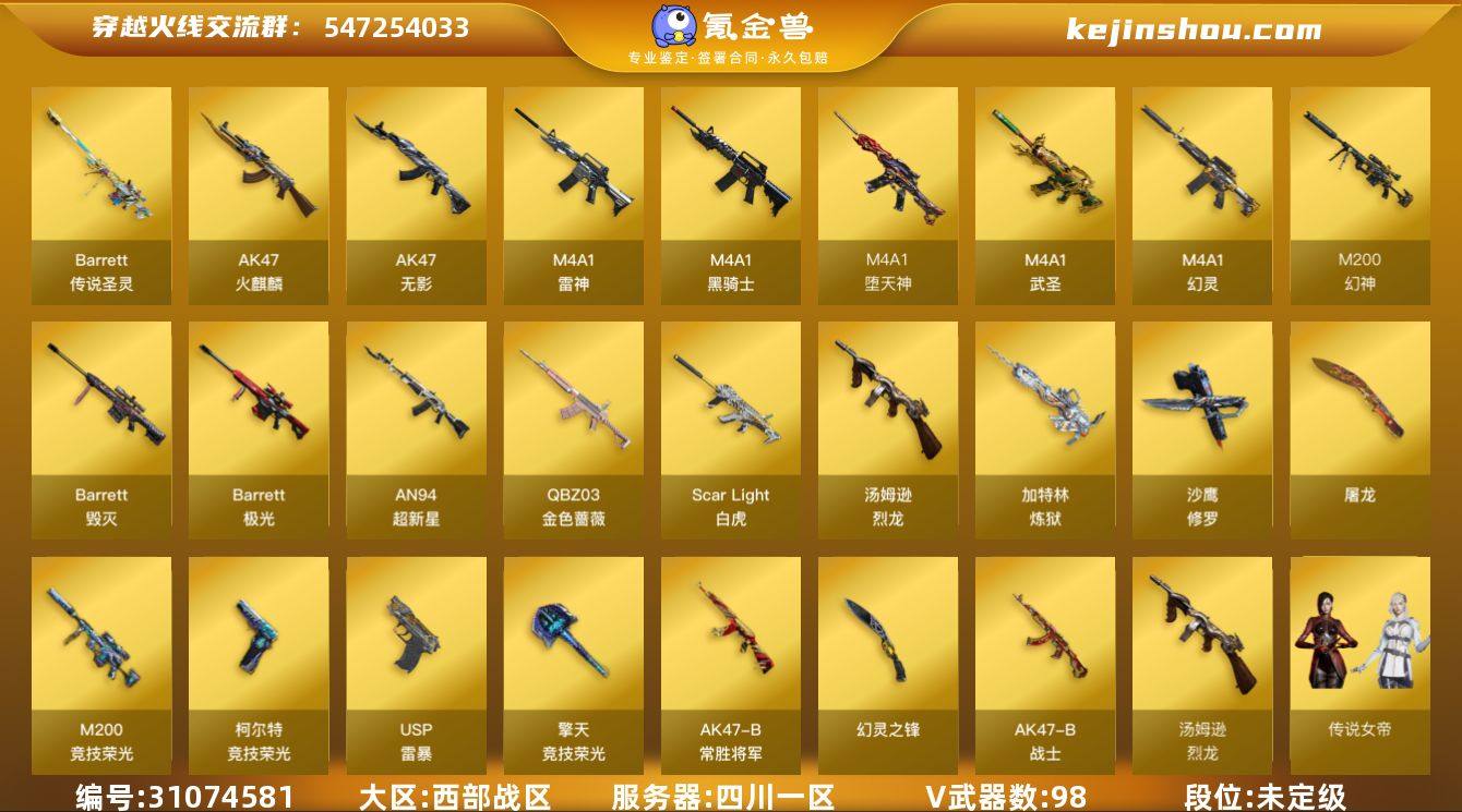 9678/【靓号到.2028.2.25】/...