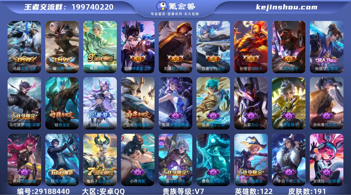 DYW12237+"【V7 8传说 至尊...