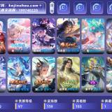 优选商品