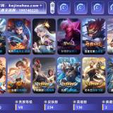 优选商品