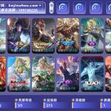 优选商品