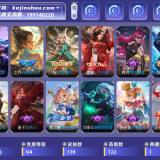 优选商品
