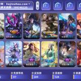 优选商品