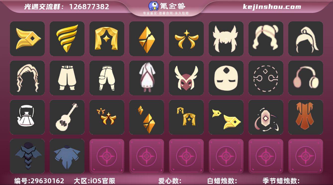 霞谷5季8翼武士裤白枭大羽毛欧若拉翅膀蝙蝠...