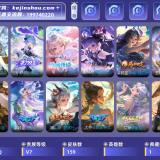 优选商品