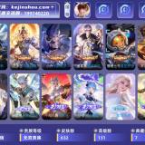 优选商品