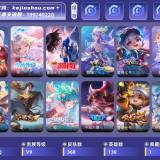 优选商品