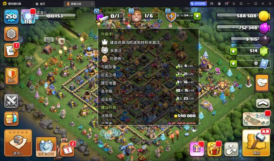 T13850国服不分系统 Q/V互通【25...