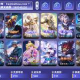 优选商品