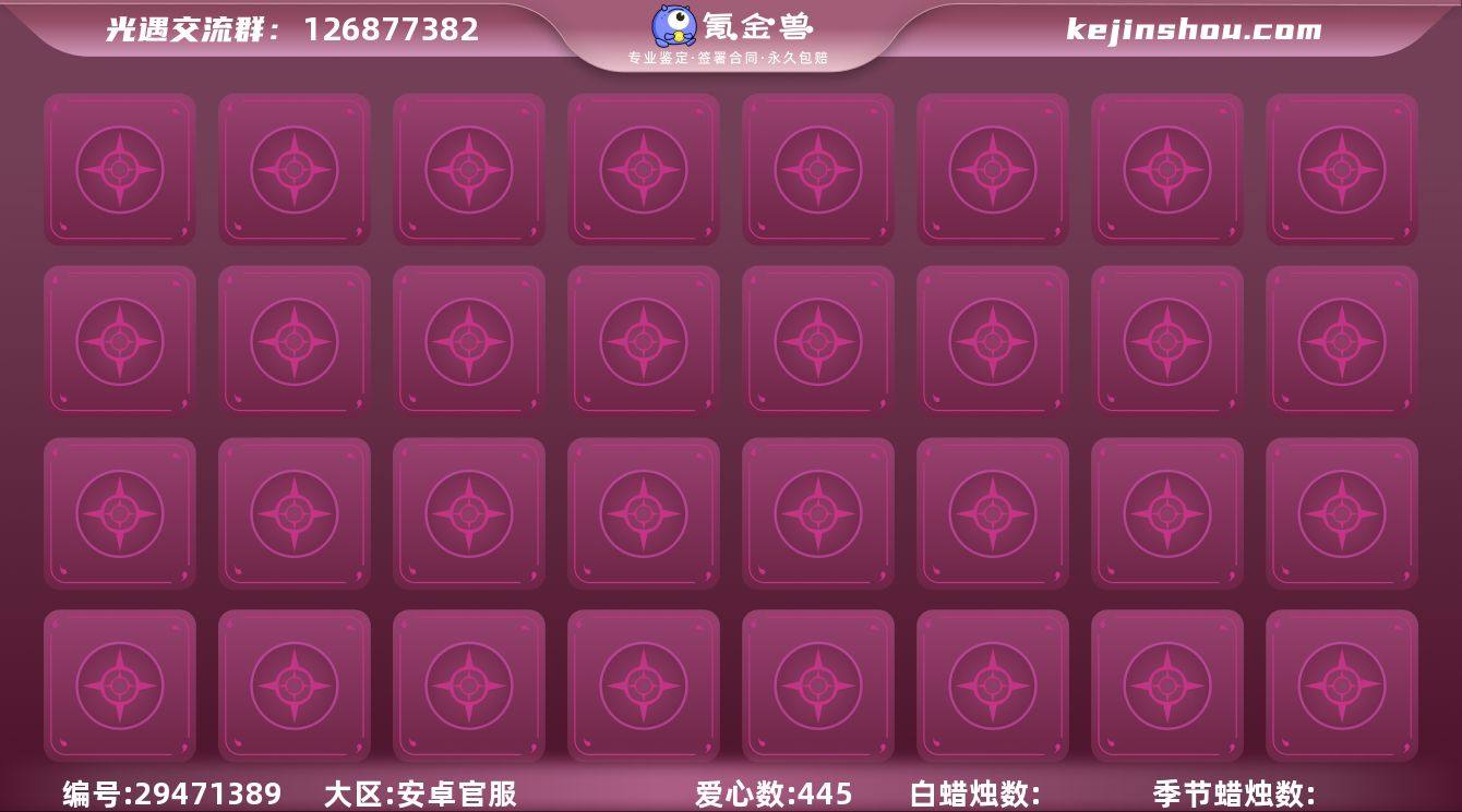 【JLGY6322】19季白鸟耳坠阿努比斯...