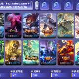 优选商品