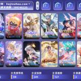 优选商品