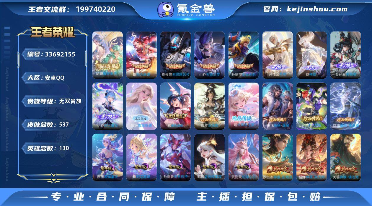 【极品无双v10女号·5典藏·1珍品无双·...