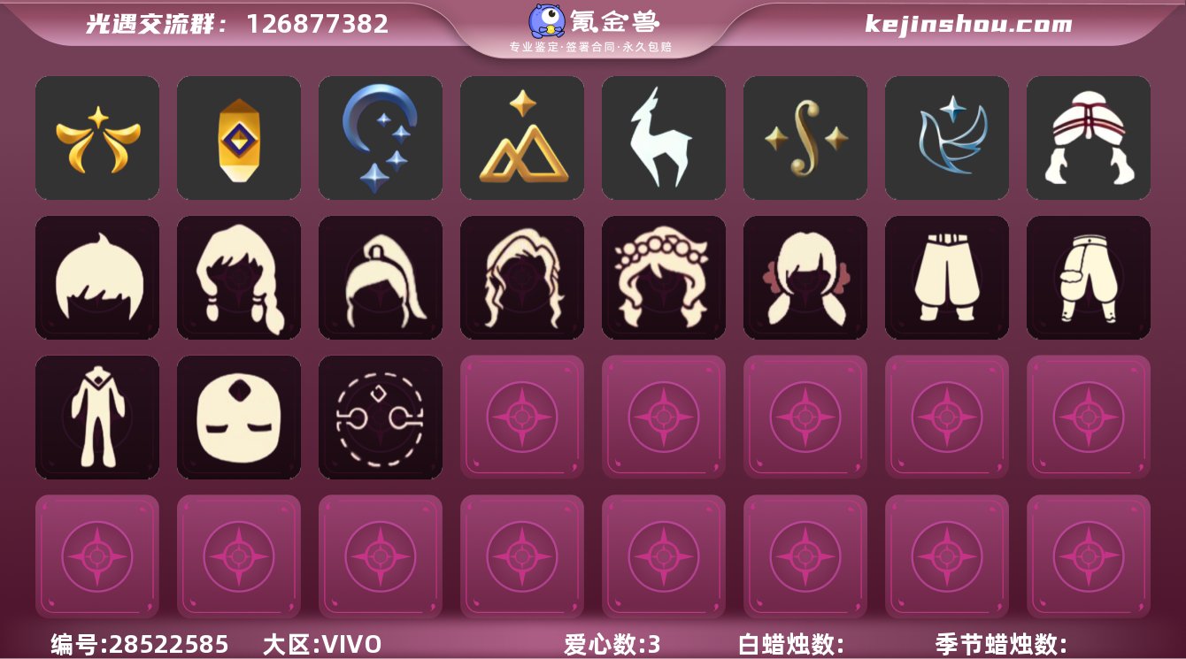 【XQ0782】
✅渠道 ：vivo✅7...