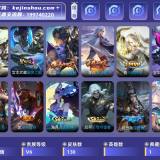 优选商品