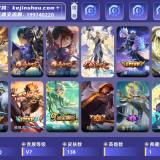 优选商品