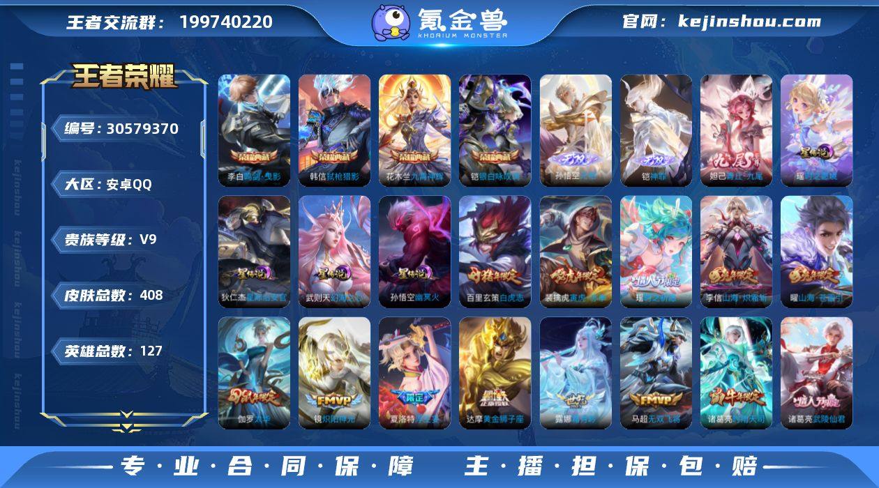 差56735点卷升级v10，V9-127英...