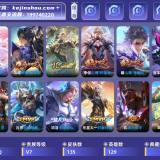 优选商品