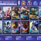 优选商品