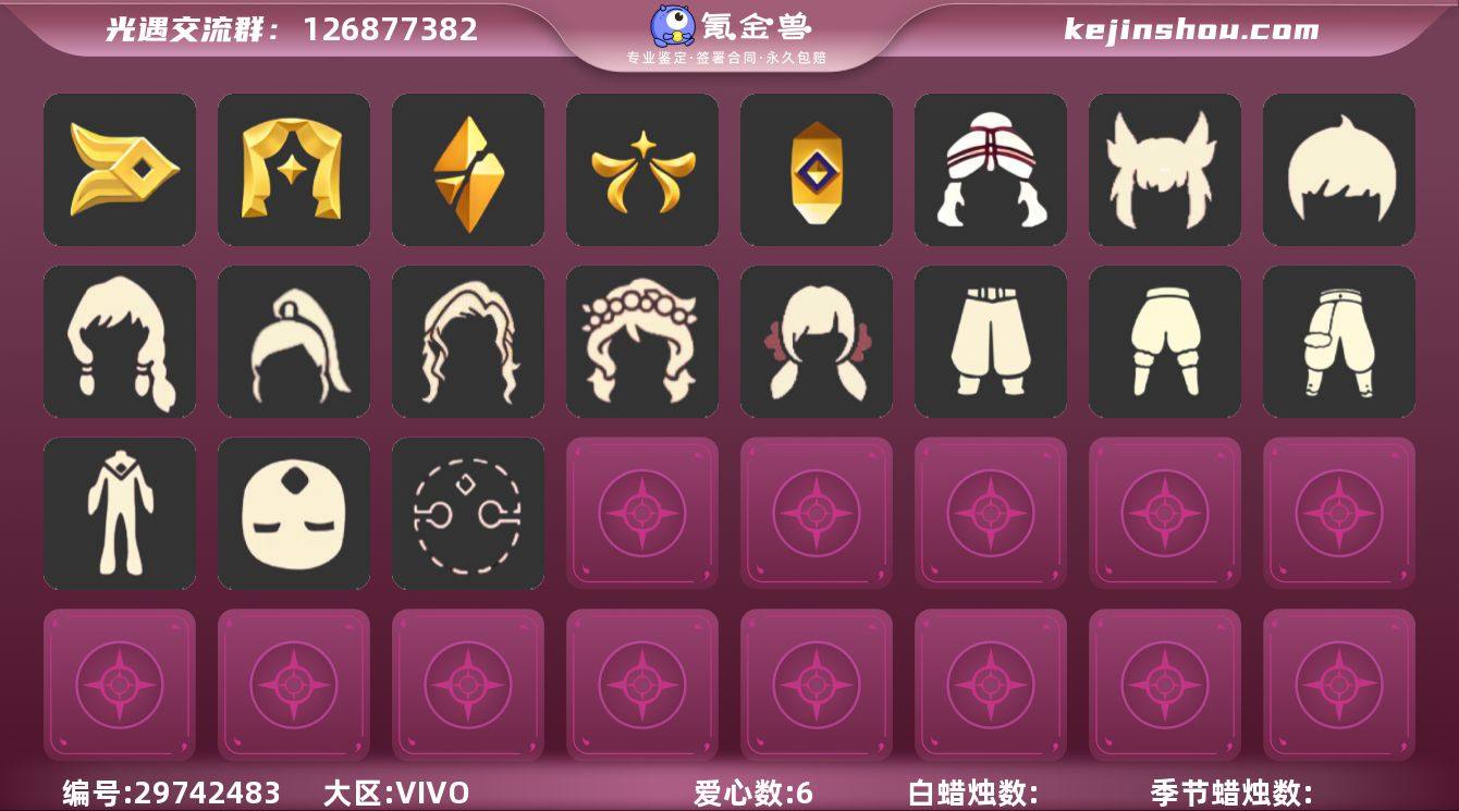 【XQ0992】
✅渠道 ：vivo✅7...