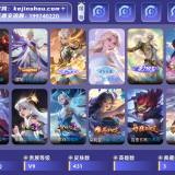 优选商品