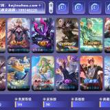 优选商品
