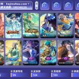 优选商品