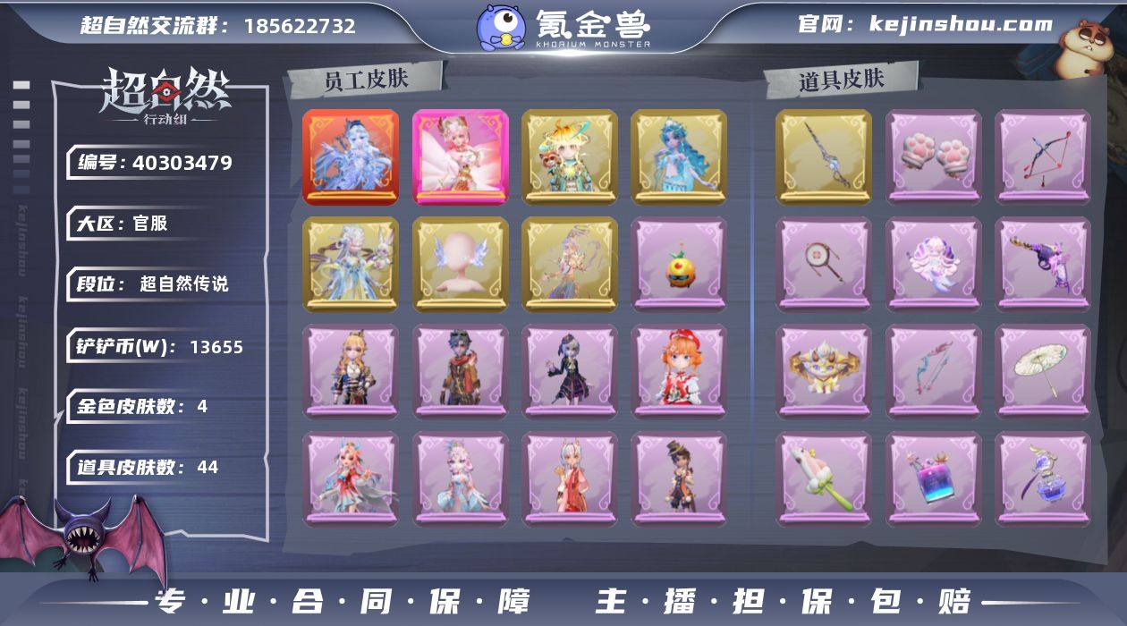 【Hcz5775】【特价秒杀】:幻梦1,星...