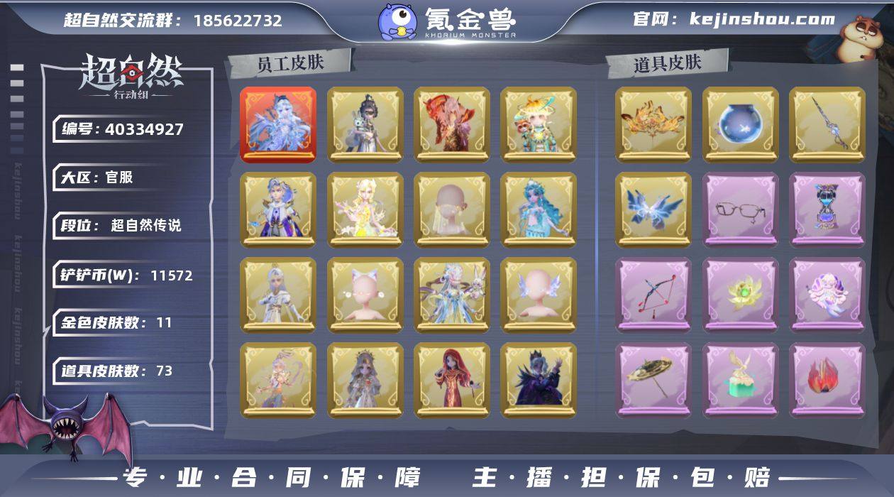 【Hcz6082】【特价秒杀】:幻梦1;耀...