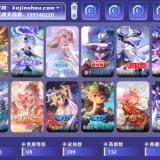 优选商品