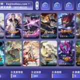 优选商品