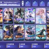 优选商品