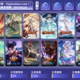 优选商品