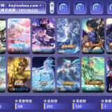 优选商品