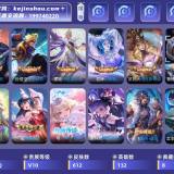 优选商品