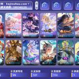优选商品