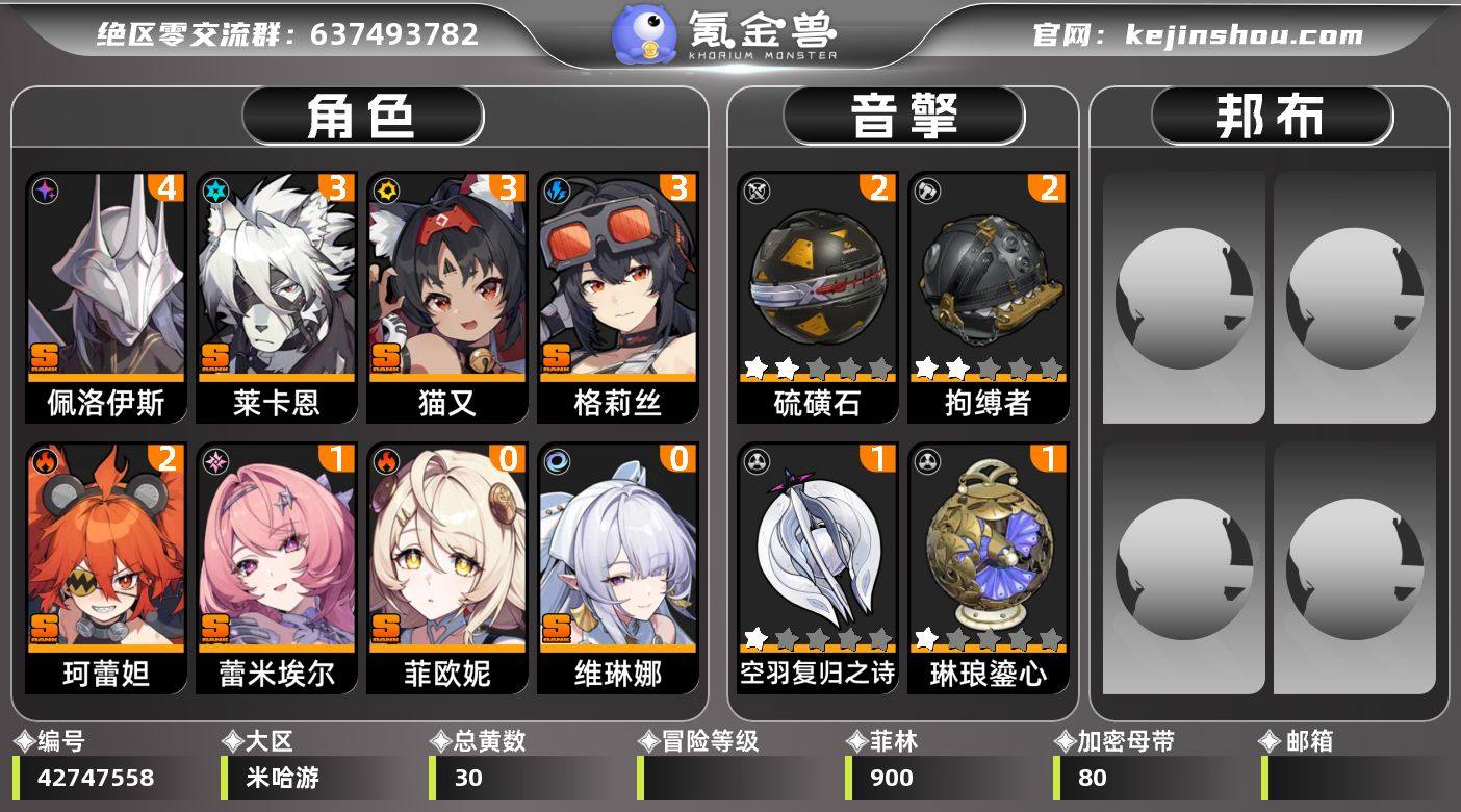 总黄数:30 菲林数量:900 加密母带数...