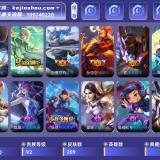 优选商品