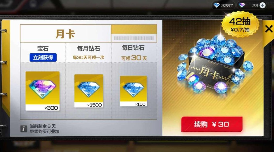 网易支付状态:可注销 换绑冷却:无冷却 卖...