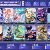 优选商品