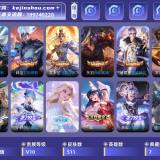 优选商品