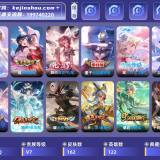 优选商品