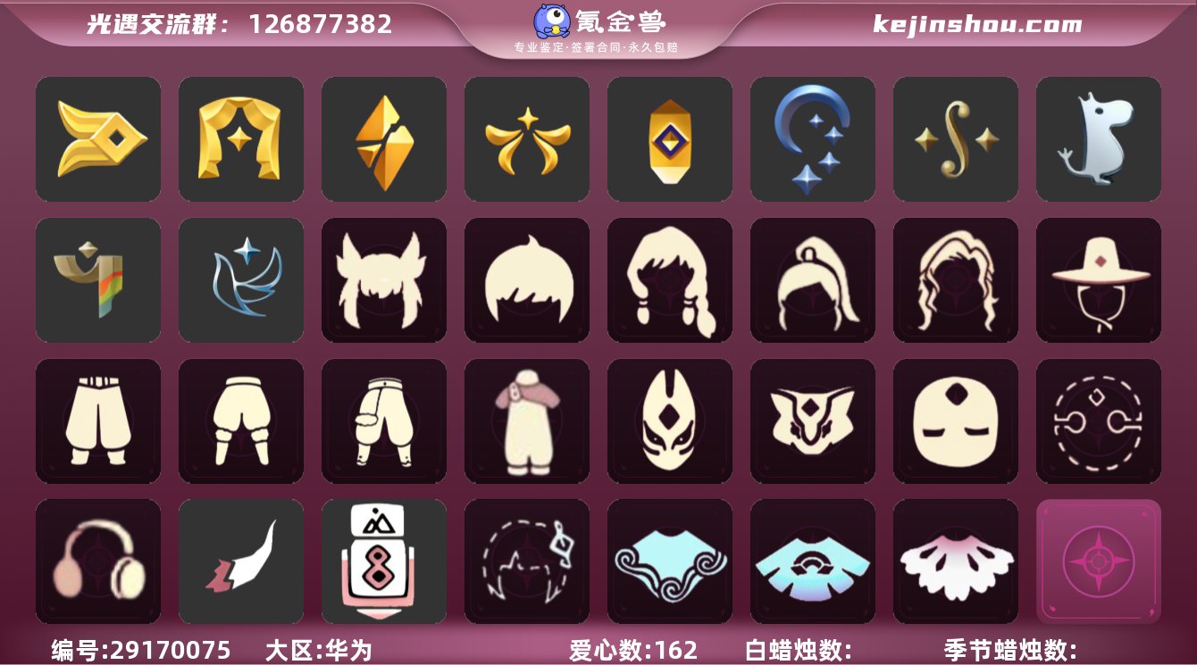 毕业季节：风行季 表演季 破晓季 欧若拉 ...