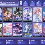 优选商品