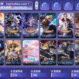 优选商品
