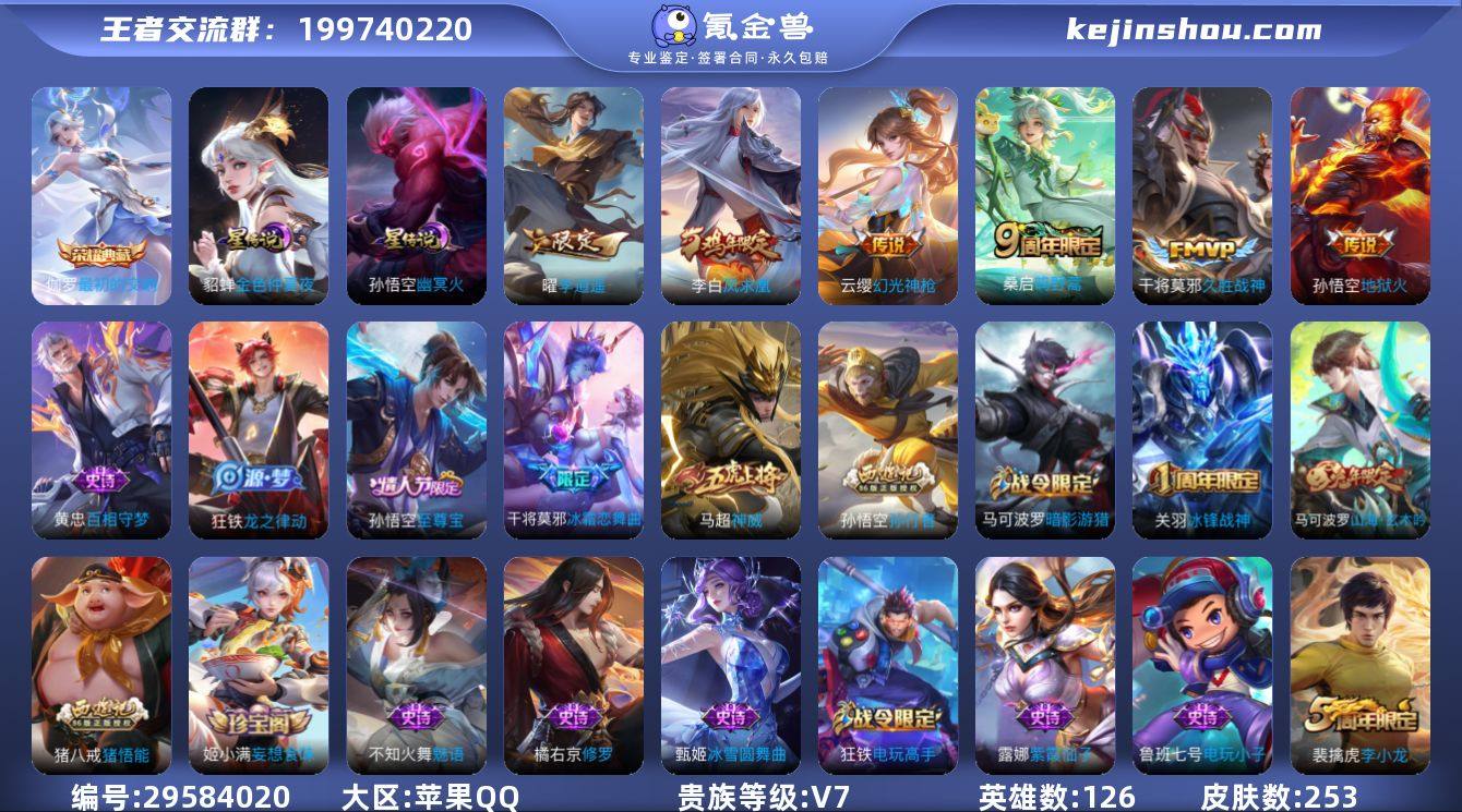 DAS6829包人脸 苹果Q-V7-253...